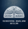 2018_07_29 - Fuji Rock Festival,Niigata, JP (Disc 1).jpg